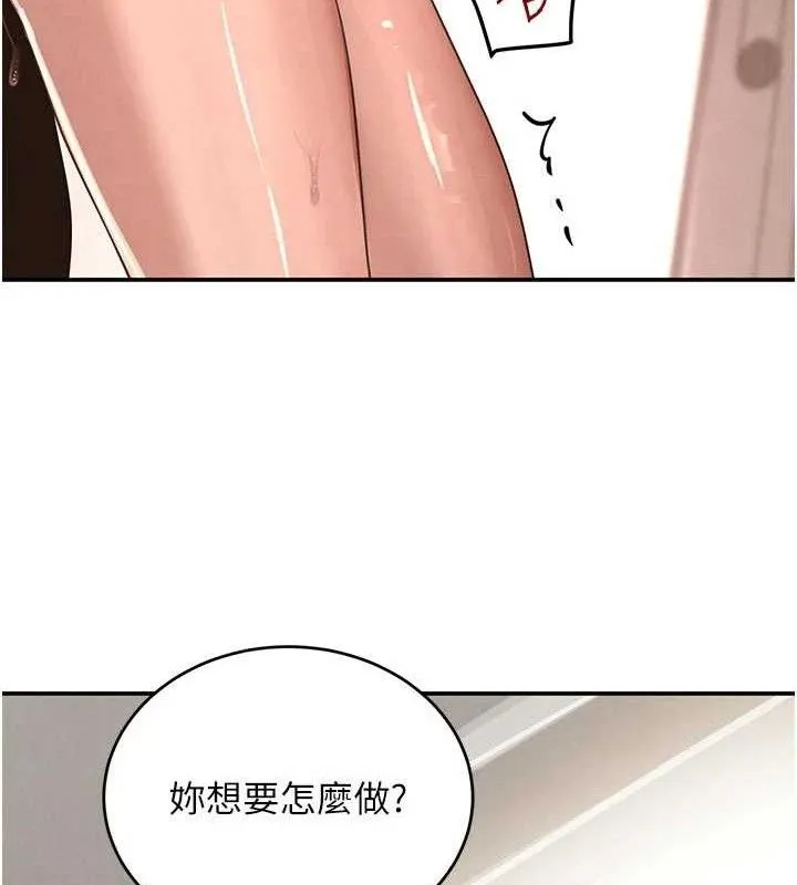 黑道千金-第42話-在媽面前展現高超口技 - 图片 64