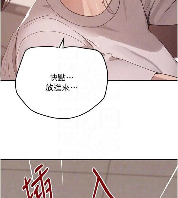 黑道千金-第42話-在媽面前展現高超口技 - 图片 68