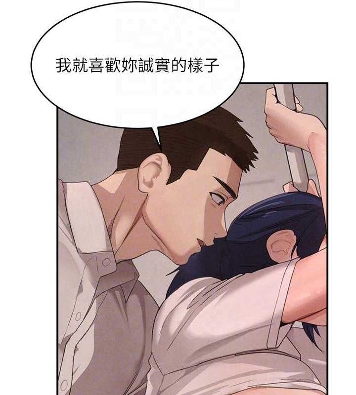 黑道千金第42話-在媽面前展現高超口技