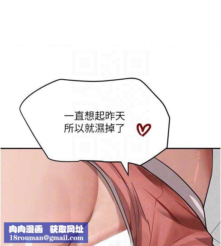 黑道千金第42話-在媽面前展現高超口技