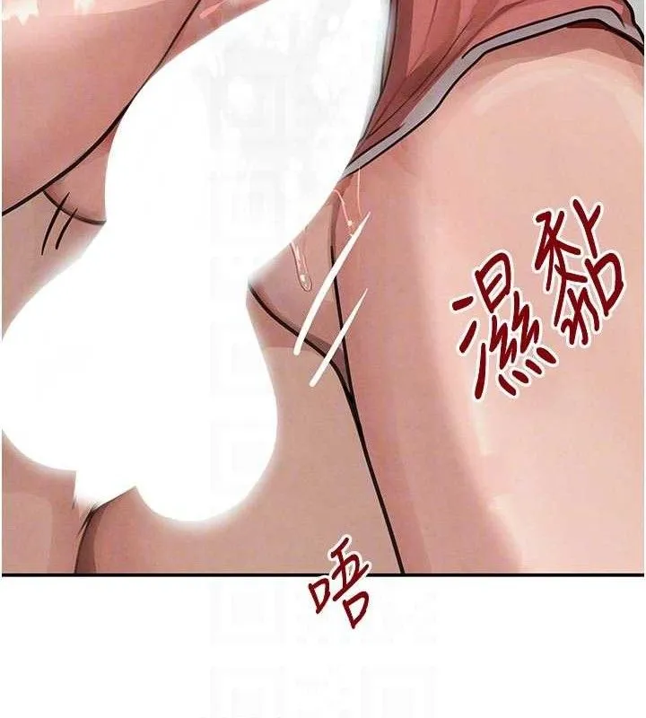黑道千金-第42話-在媽面前展現高超口技 - 图片 80