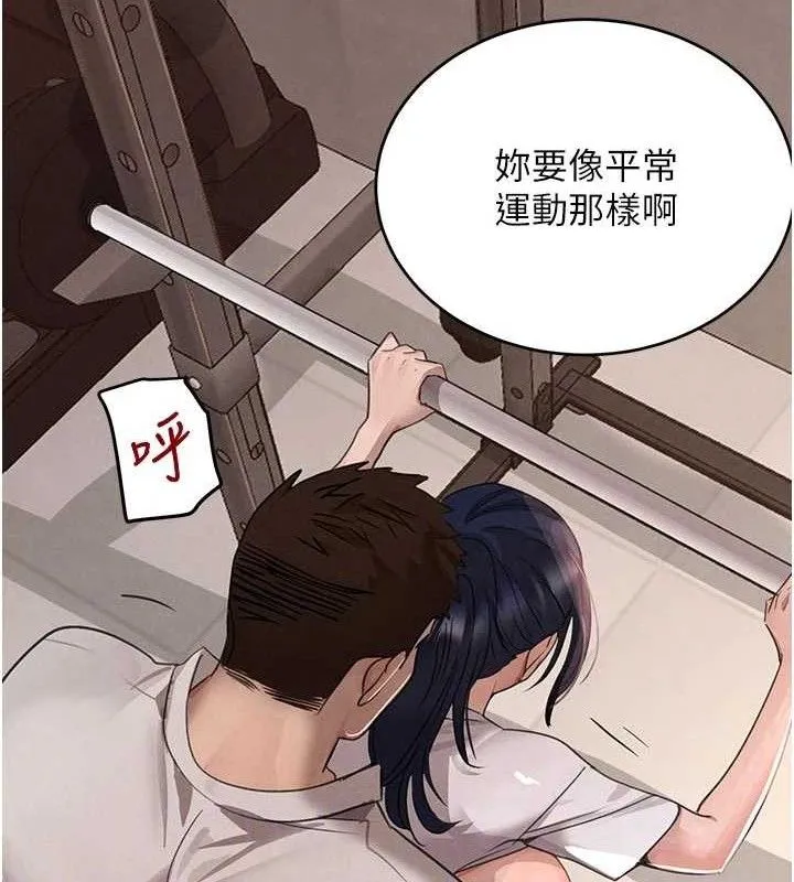 黑道千金-第42話-在媽面前展現高超口技 - 图片 92