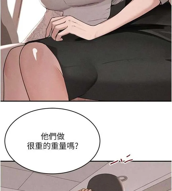 黑道千金-第42話-在媽面前展現高超口技 - 图片 117