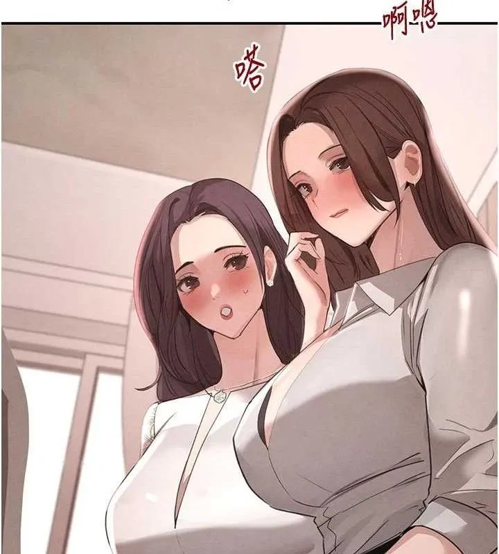 黑道千金-第42話-在媽面前展現高超口技 - 图片 116
