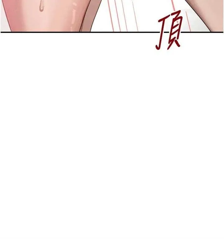 黑道千金-第42話-在媽面前展現高超口技 - 图片 113