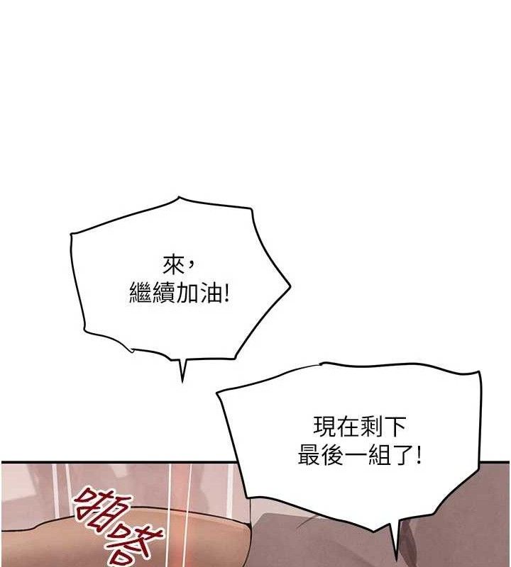 黑道千金第42話-在媽面前展現高超口技