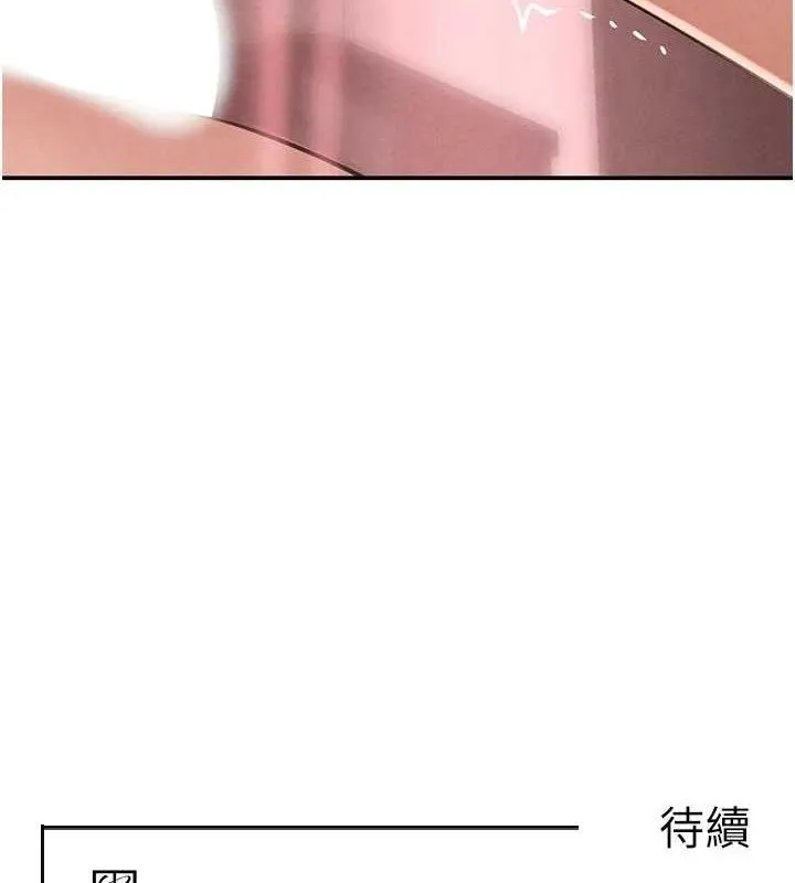 黑道千金-第42話-在媽面前展現高超口技 - 图片 154