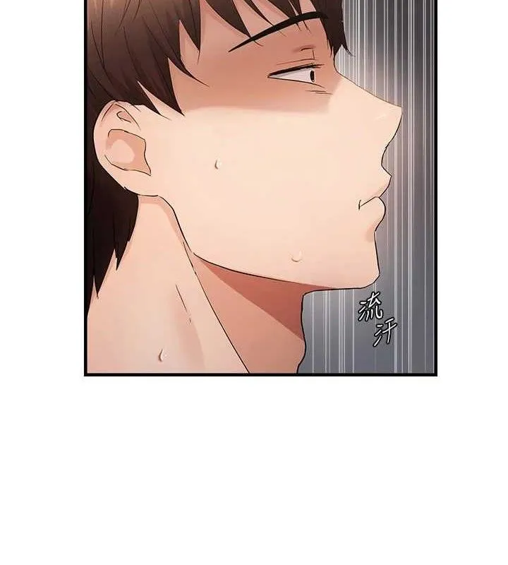 偏偏慾到妳-第54話-要先插哪個洞呢? - 图片 2