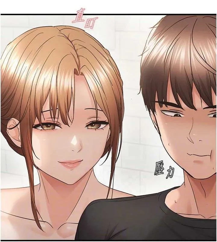 偏偏慾到妳-第54話-要先插哪個洞呢? - 图片 16