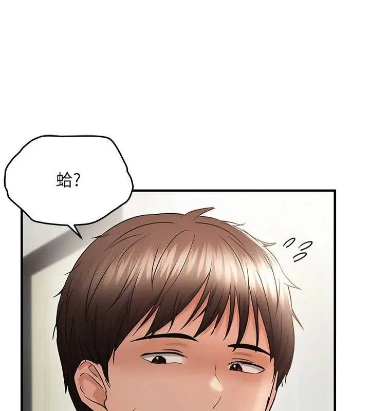 偏偏慾到妳-第54話-要先插哪個洞呢? - 图片 21