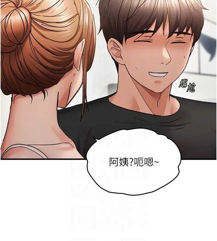 偏偏慾到妳-第54話-要先插哪個洞呢? - 图片 18