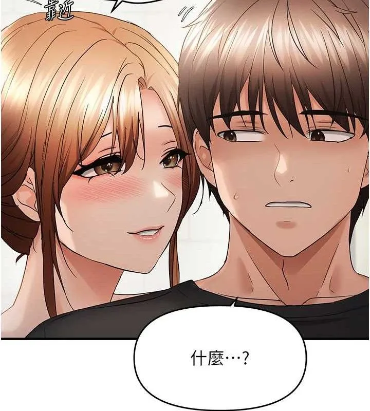 偏偏慾到妳-第54話-要先插哪個洞呢? - 图片 27