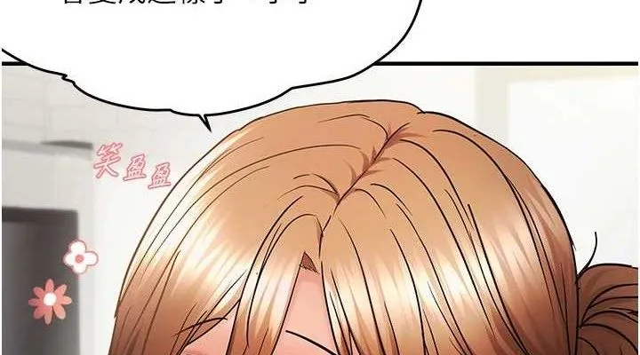 偏偏慾到妳-第54話-要先插哪個洞呢? - 图片 38