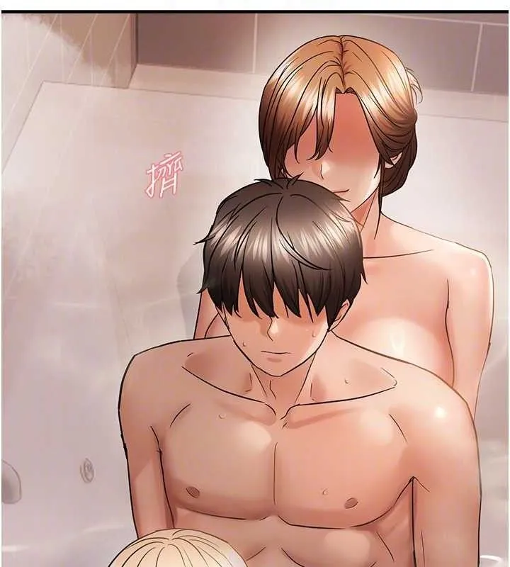 偏偏慾到妳第54話-要先插哪個洞呢?