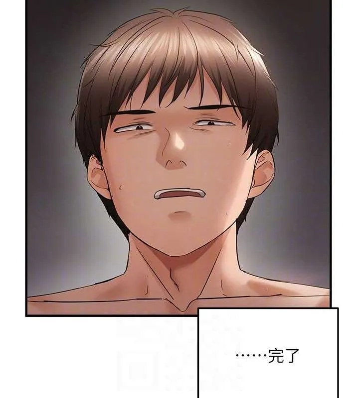 偏偏慾到妳-第54話-要先插哪個洞呢? - 图片 88