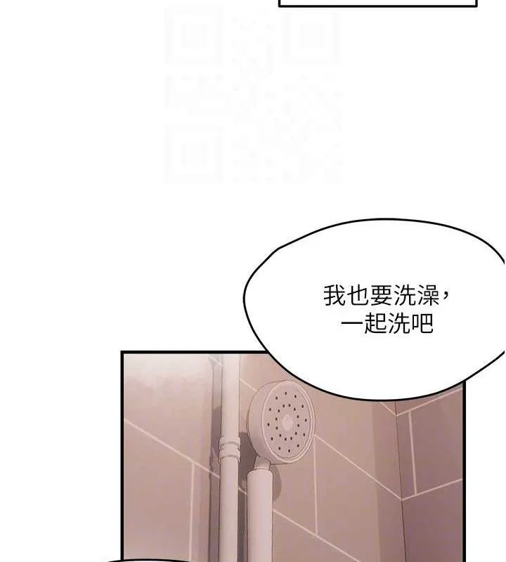 偏偏慾到妳-第54話-要先插哪個洞呢? - 图片 89