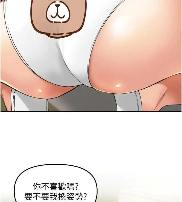 里长孙子开麦啦-第17話-和他做沒有這麼爽!! - 图片 7