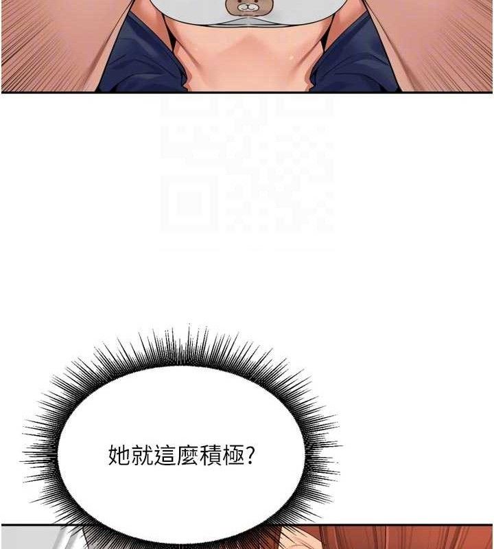 里长孙子开麦啦第17話-和他做沒有這麼爽!!