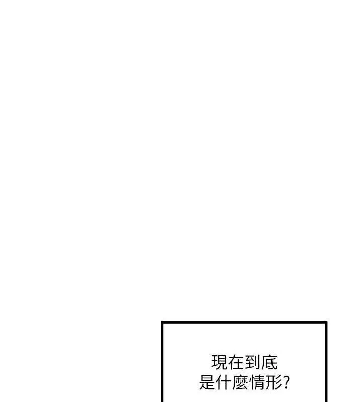 里长孙子开麦啦-第17話-和他做沒有這麼爽!! - 图片 33