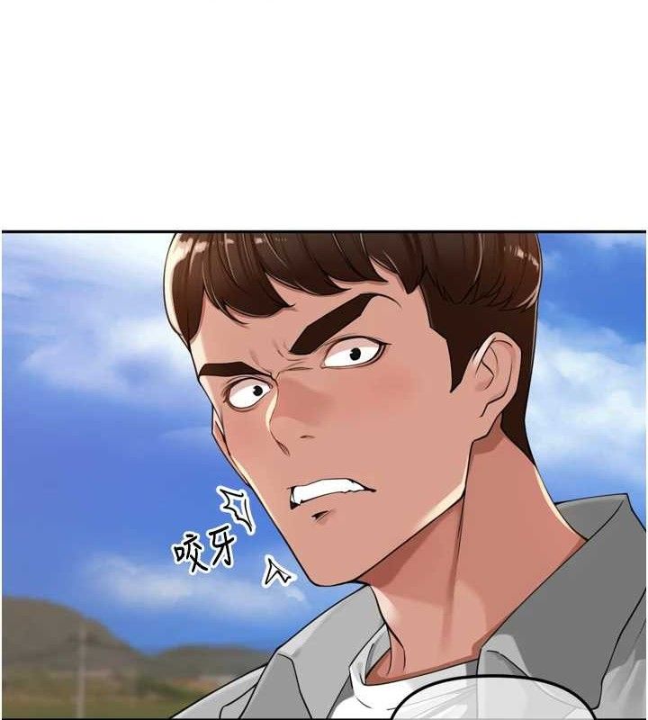 里长孙子开麦啦第17話-和他做沒有這麼爽!!