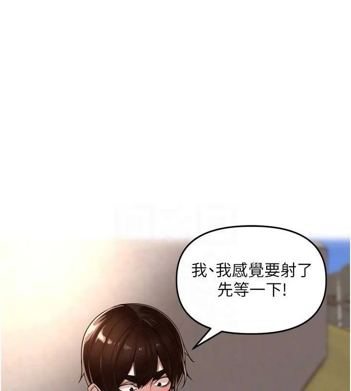 里长孙子开麦啦-第17話-和他做沒有這麼爽!! - 图片 44