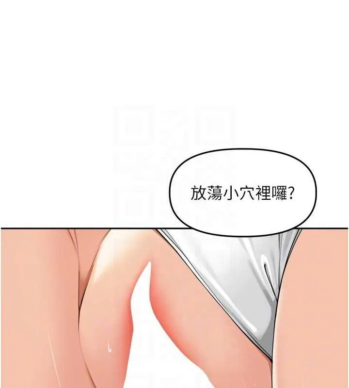 裡長孫子開麥啦第17話-和他做沒有這麼爽!!