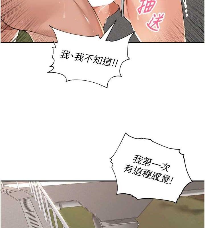 里长孙子开麦啦第17話-和他做沒有這麼爽!!