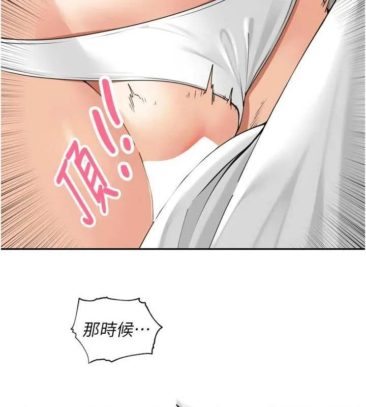 里长孙子开麦啦-第17話-和他做沒有這麼爽!! - 图片 79