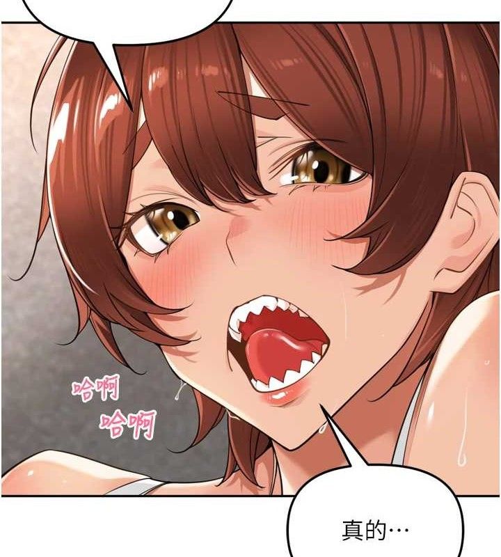 里长孙子开麦啦第17話-和他做沒有這麼爽!!