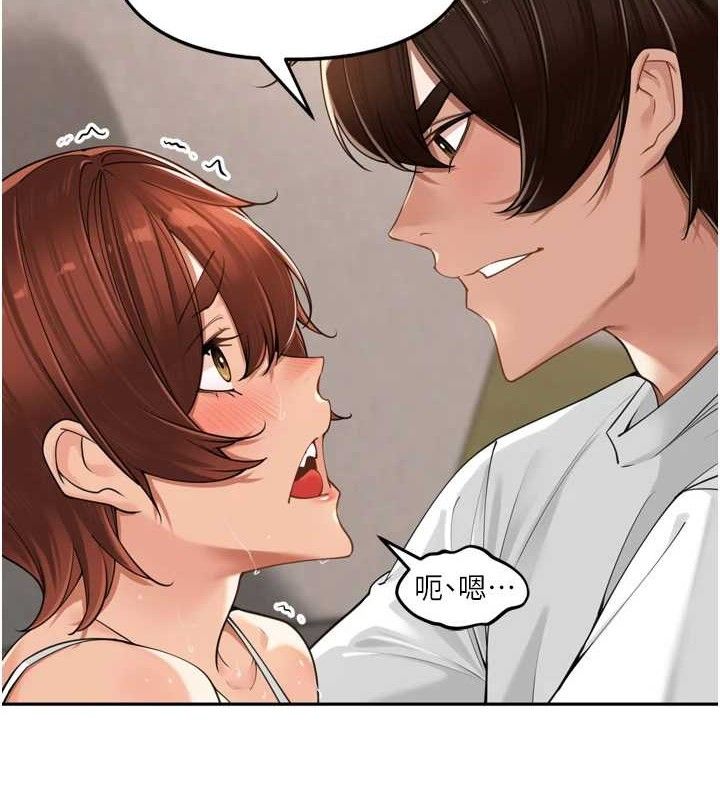 里长孙子开麦啦第17話-和他做沒有這麼爽!!