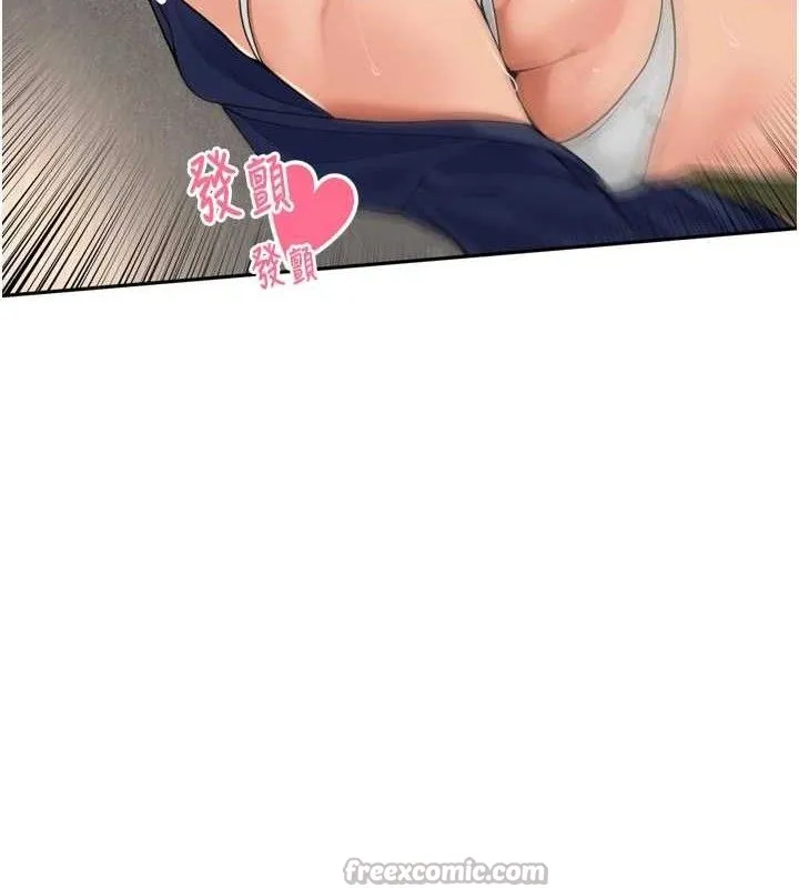 裡長孫子開麥啦第17話-和他做沒有這麼爽!!