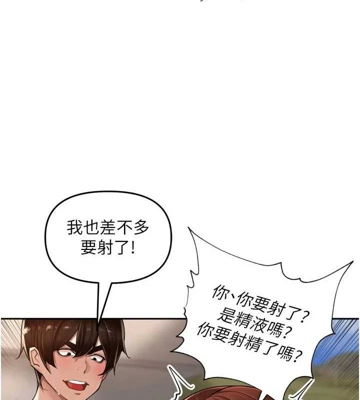 里长孙子开麦啦-第17話-和他做沒有這麼爽!! - 图片 109