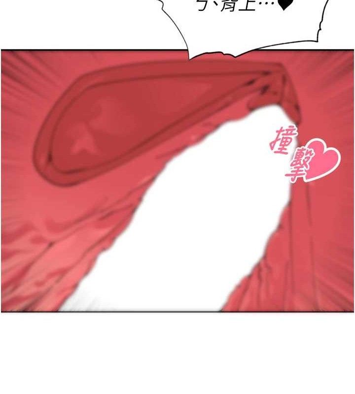 里长孙子开麦啦第17話-和他做沒有這麼爽!!