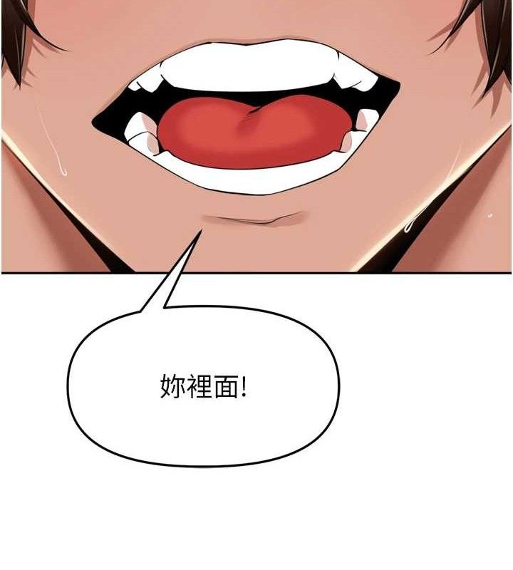 里长孙子开麦啦第17話-和他做沒有這麼爽!!