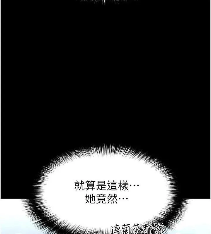 末日鵰堡第38話-調教西洋AV女優