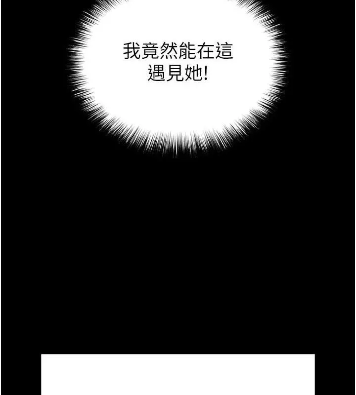 末日鵰堡第38話-調教西洋AV女優