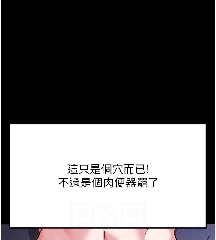 末日鵰堡第38話-調教西洋AV女優