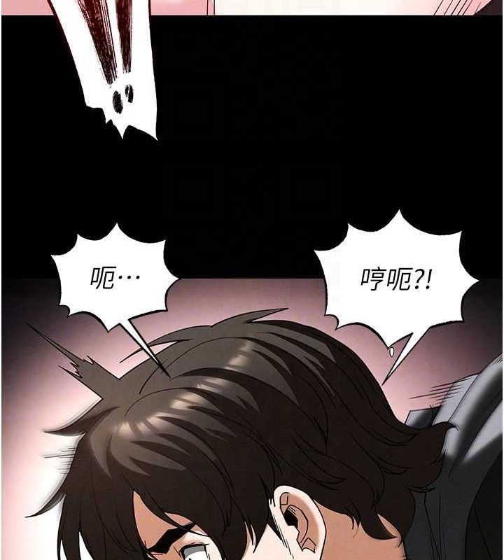 末日鵰堡第38話-調教西洋AV女優