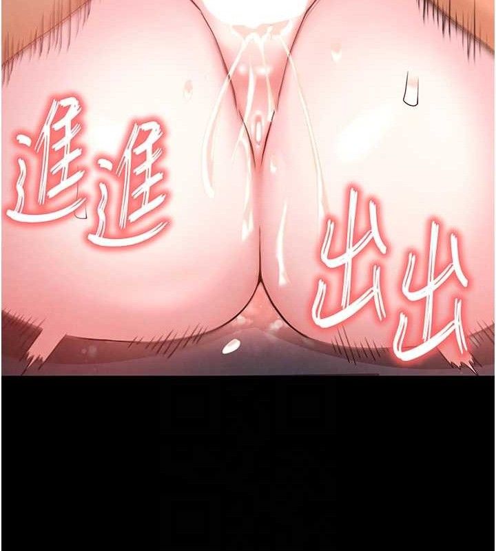 末日鵰堡第38話-調教西洋AV女優