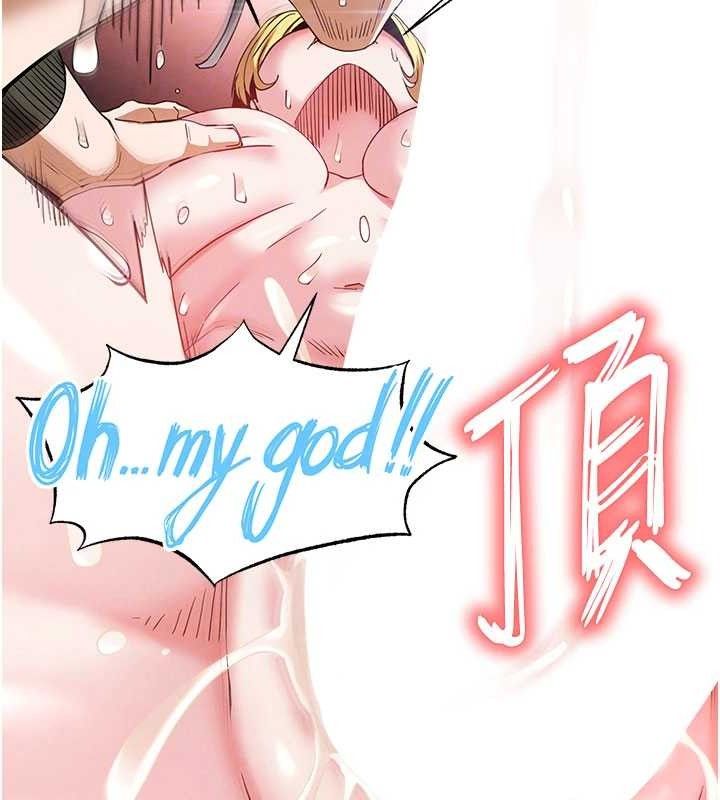 末日鵰堡第38話-調教西洋AV女優