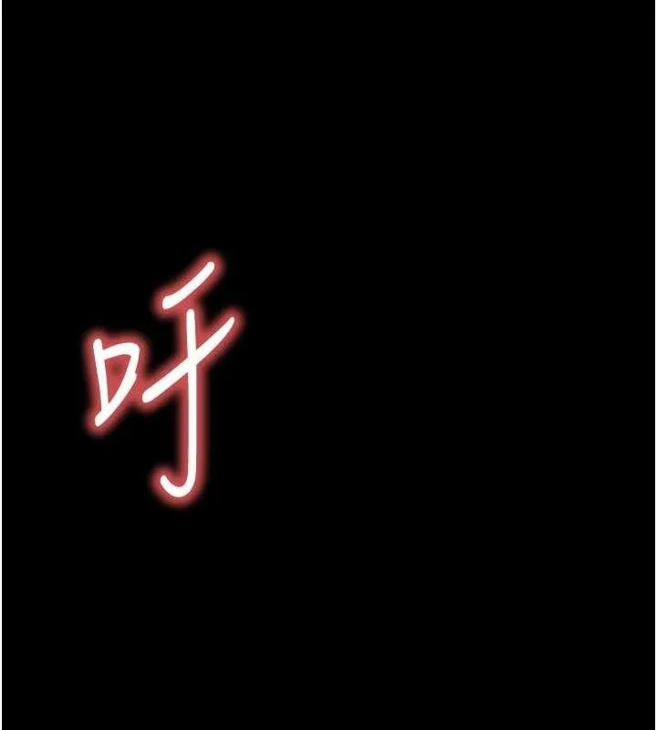 末日鵰堡-第38話-調教西洋AV女優 - 图片 91