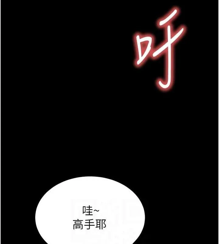 末日鵰堡-第38話-調教西洋AV女優 - 图片 92