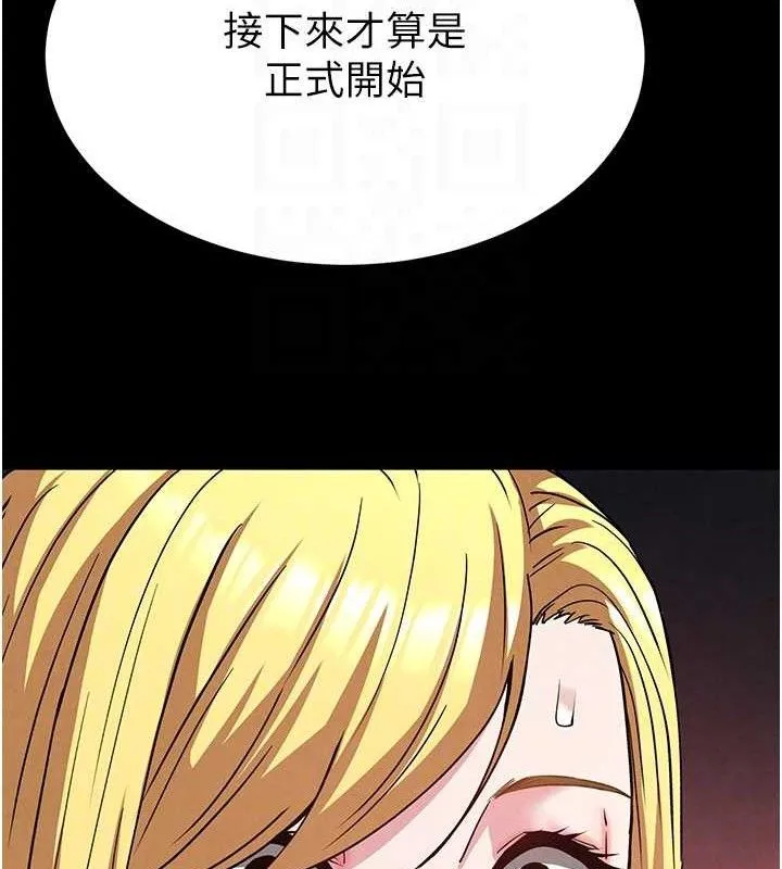 末日鵰堡-第38話-調教西洋AV女優 - 图片 101