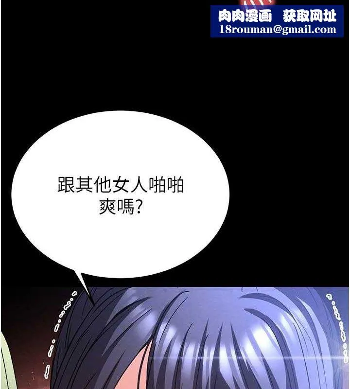 末日鵰堡第38話-調教西洋AV女優