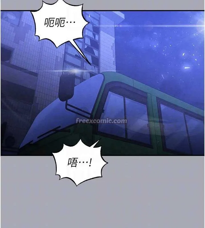 末日鵰堡-第38話-調教西洋AV女優 - 图片 112