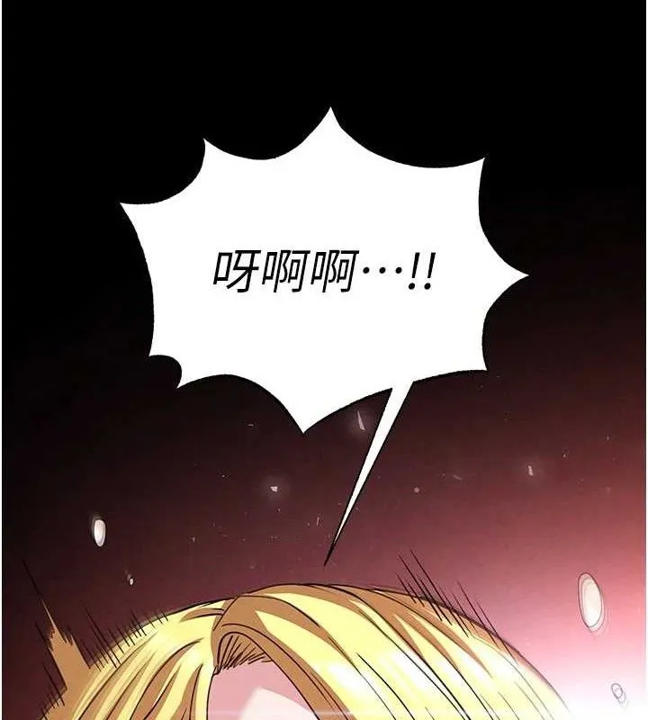 末日鵰堡-第38話-調教西洋AV女優 - 图片 134