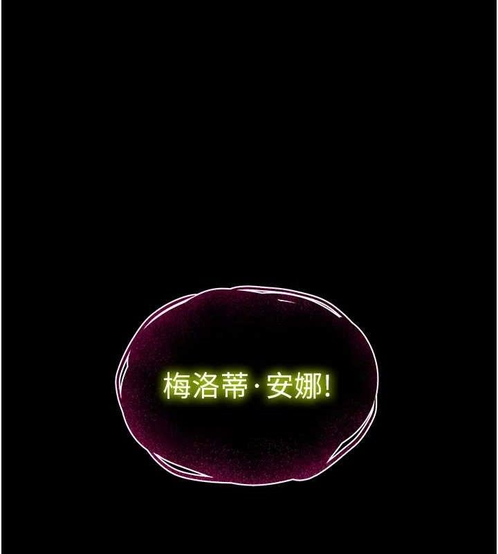 末日鵰堡第38話-調教西洋AV女優