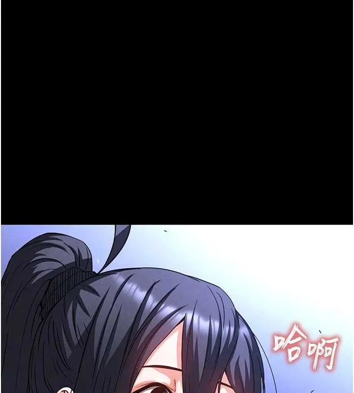 末日鵰堡-第38話-調教西洋AV女優 - 图片 144