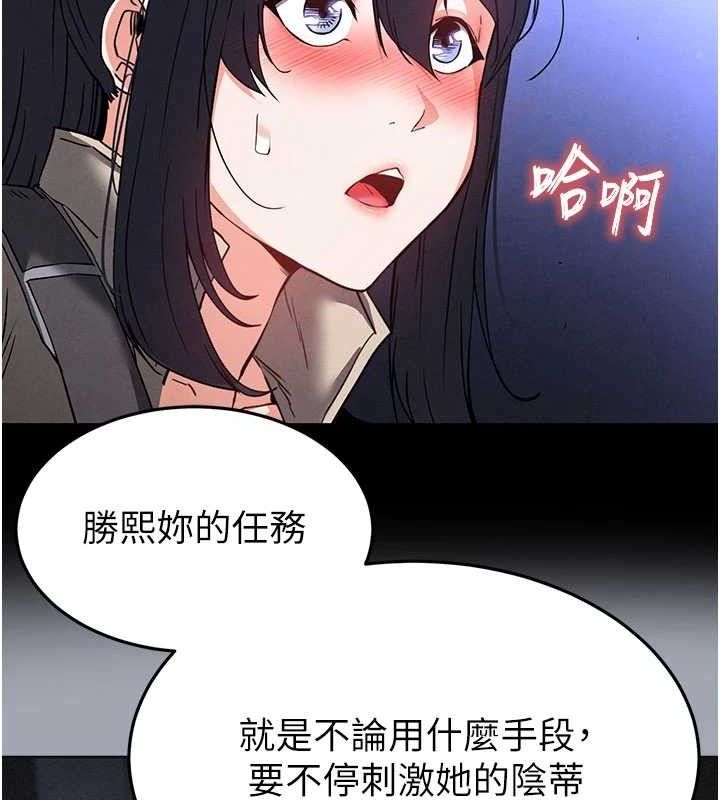 末日鵰堡第38話-調教西洋AV女優