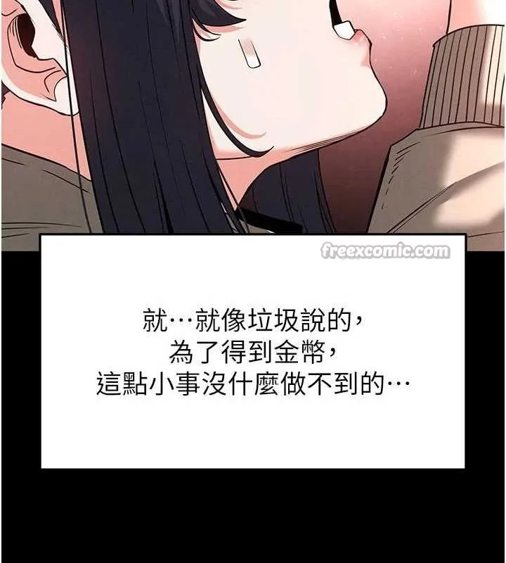 末日鵰堡第38話-調教西洋AV女優